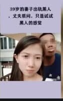 贵州人妻事件1.jpg